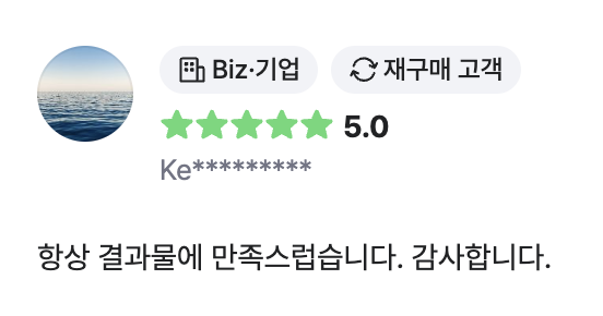 리뷰2